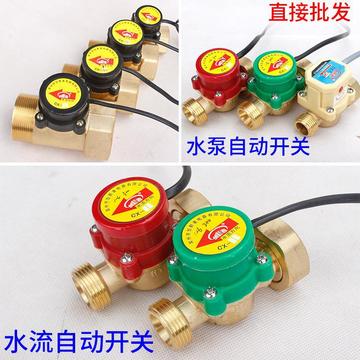 06ym管道式家用自来水增压泵压力开关储水箱220v管道泵流水自动泵