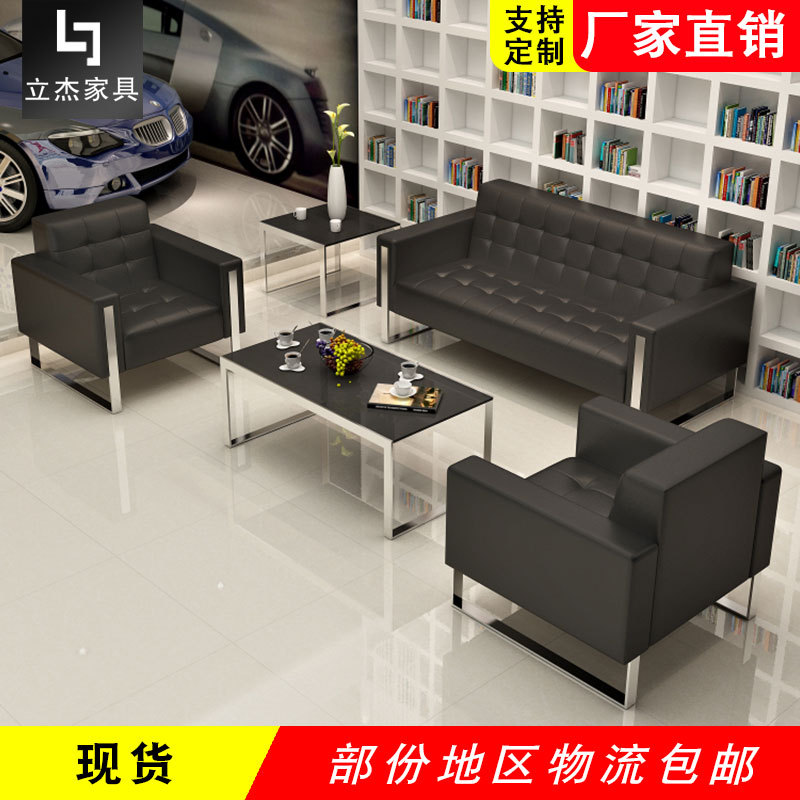 商务办公沙发现代简约4s店专卖店写字楼各企事业单位接待会客沙发