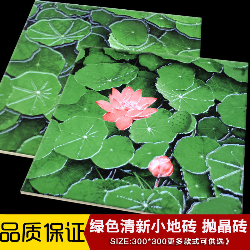 绿色荷花叶抛晶砖300x300瓷砖阳台卫生间浴室厨房墙砖防滑地砖