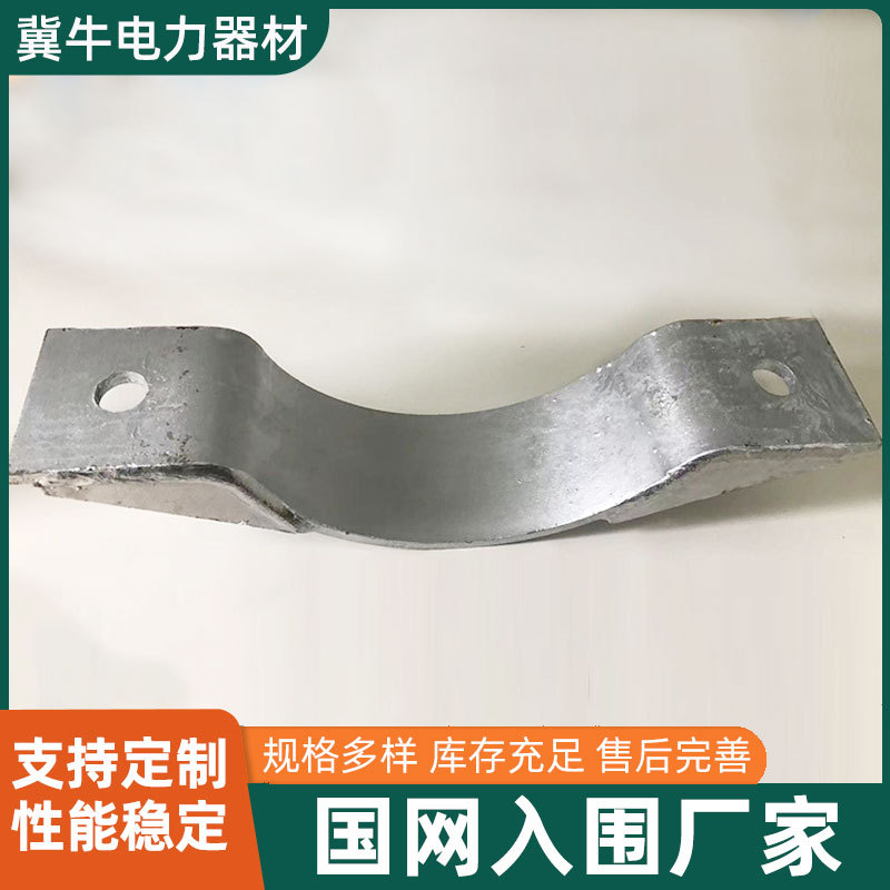 304不锈钢变压器横担加强抱箍批发电力铁附件热镀锌单双吊线抱箍