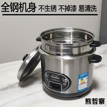 新款型304不锈钢电饭煲3-4家用电饭锅5-9老式大容量2L