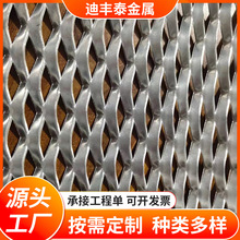 厂家销售 304钢板网 防护网 菱形网拉伸网重型机械踏步承重铁板网