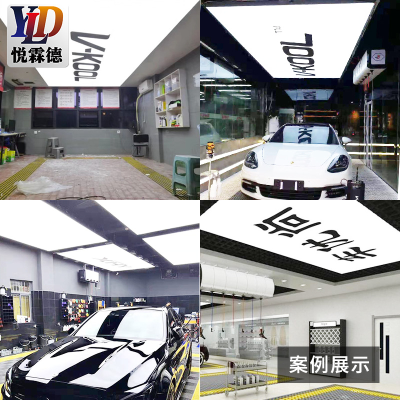 汽车美容店工位灯洗车房专用灯led吊顶软膜灯箱贴膜4s