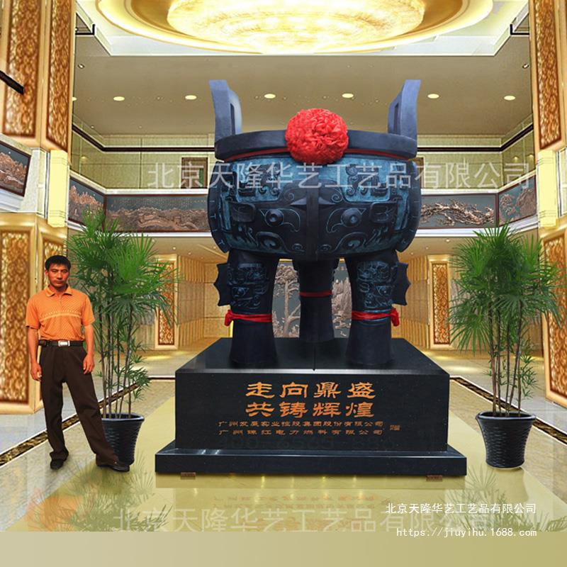 铜鼎摆件 鼎 大型礼品摆件 上市礼品 乔迁摆件 铜鼎 大型铜鼎