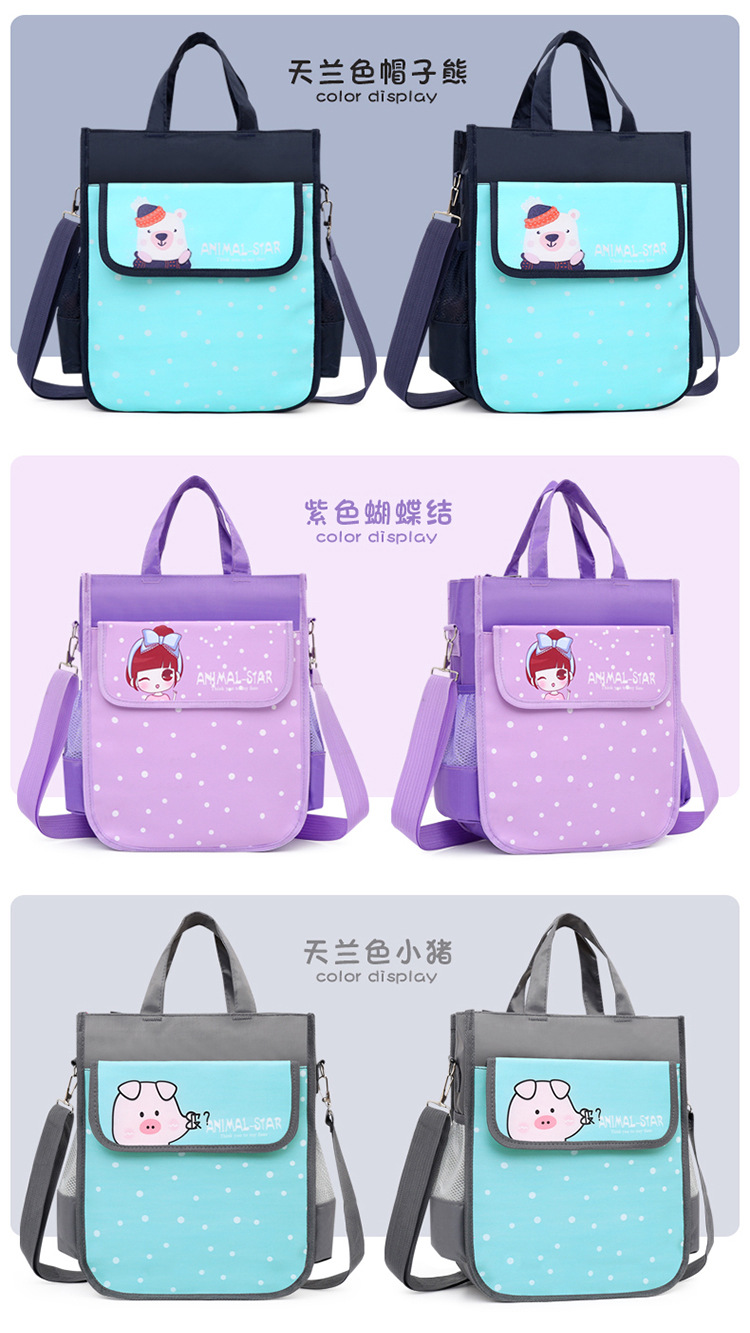 小学生学习袋手提补课包补习袋子书袋男女孩儿童书包拎书袋美术袋