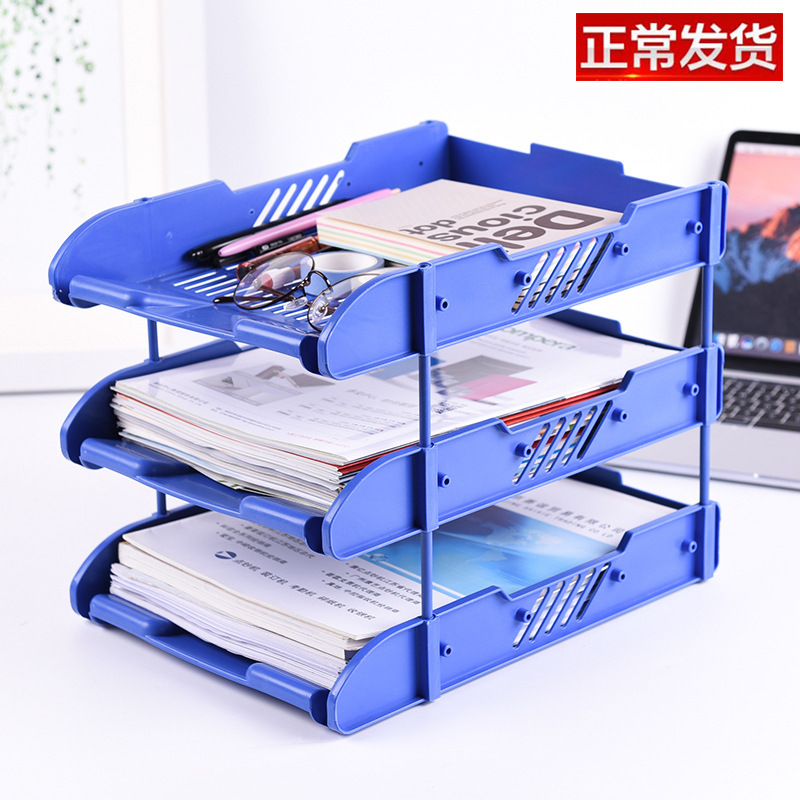 Zhengcai Three Layer File Tray A4 Thickened File Tray Storage Box Office Supplies Simple Plastic File Management Rack