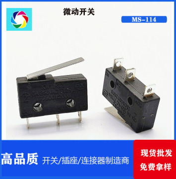kw11-3z (jl024) 5a 250v  鼠标 微动开关 行程开关 ms-114