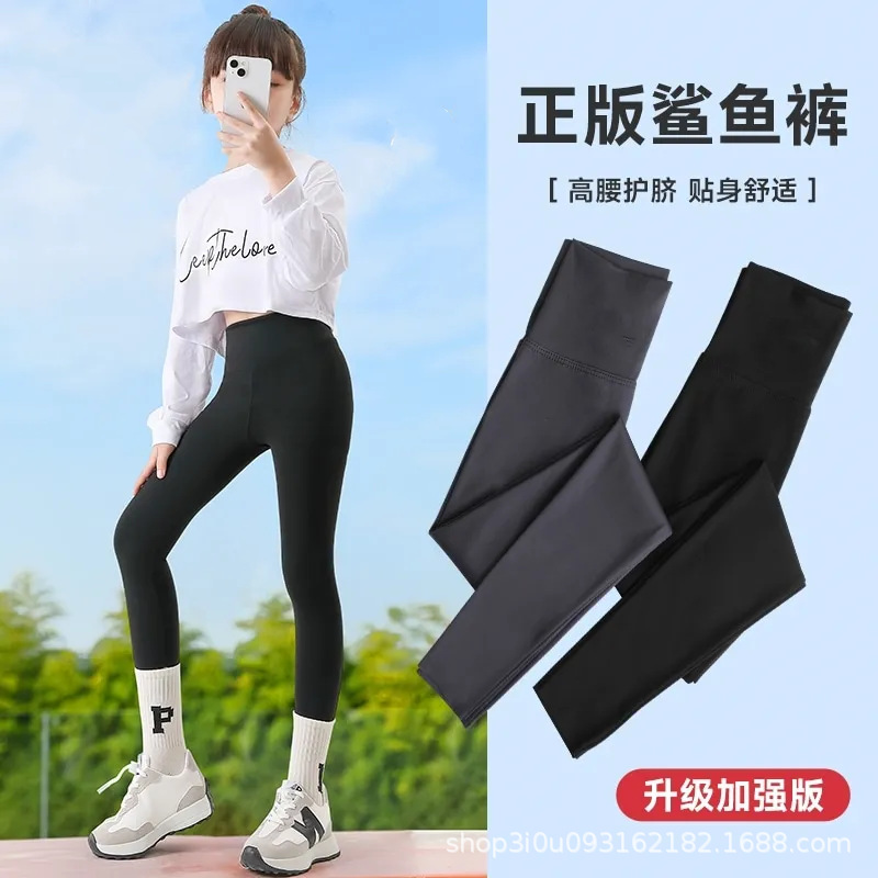 女童鲨鱼裤春秋长裤儿童打底裤洋气韩版女孩中大童高腰运动裤