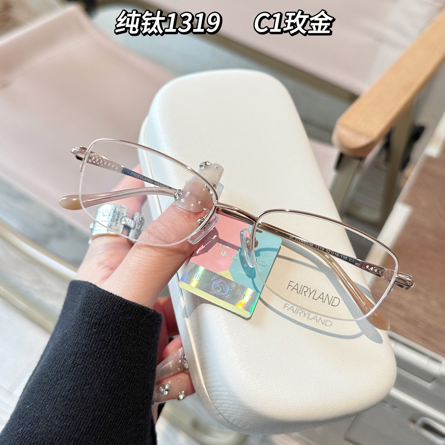 新款半框女款纯钛眼镜框古典优雅大方创新双色ip电镀气质满满ins