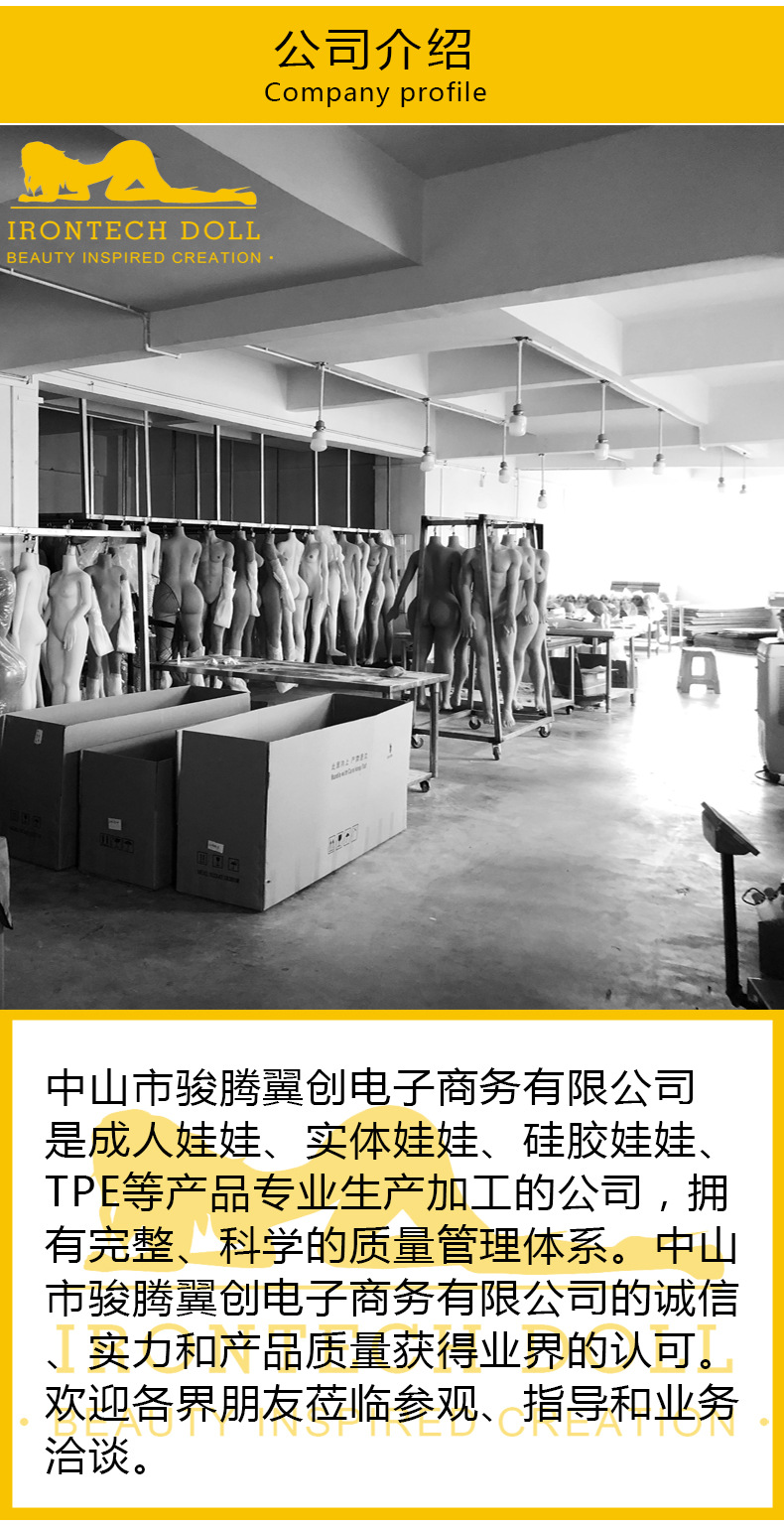 一比一硅胶娃娃全实体成人女用猛男真人版非充气 全身情趣用品tpe