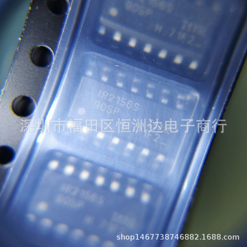 ir2156s ir2156strpbf sop14 贴片 ir2156s 电源驱动芯片-阿里巴巴