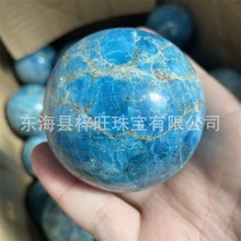 天然水晶蓝磷灰水晶球蓝色磷灰石精美工艺品灵气抛光宝石球礼品