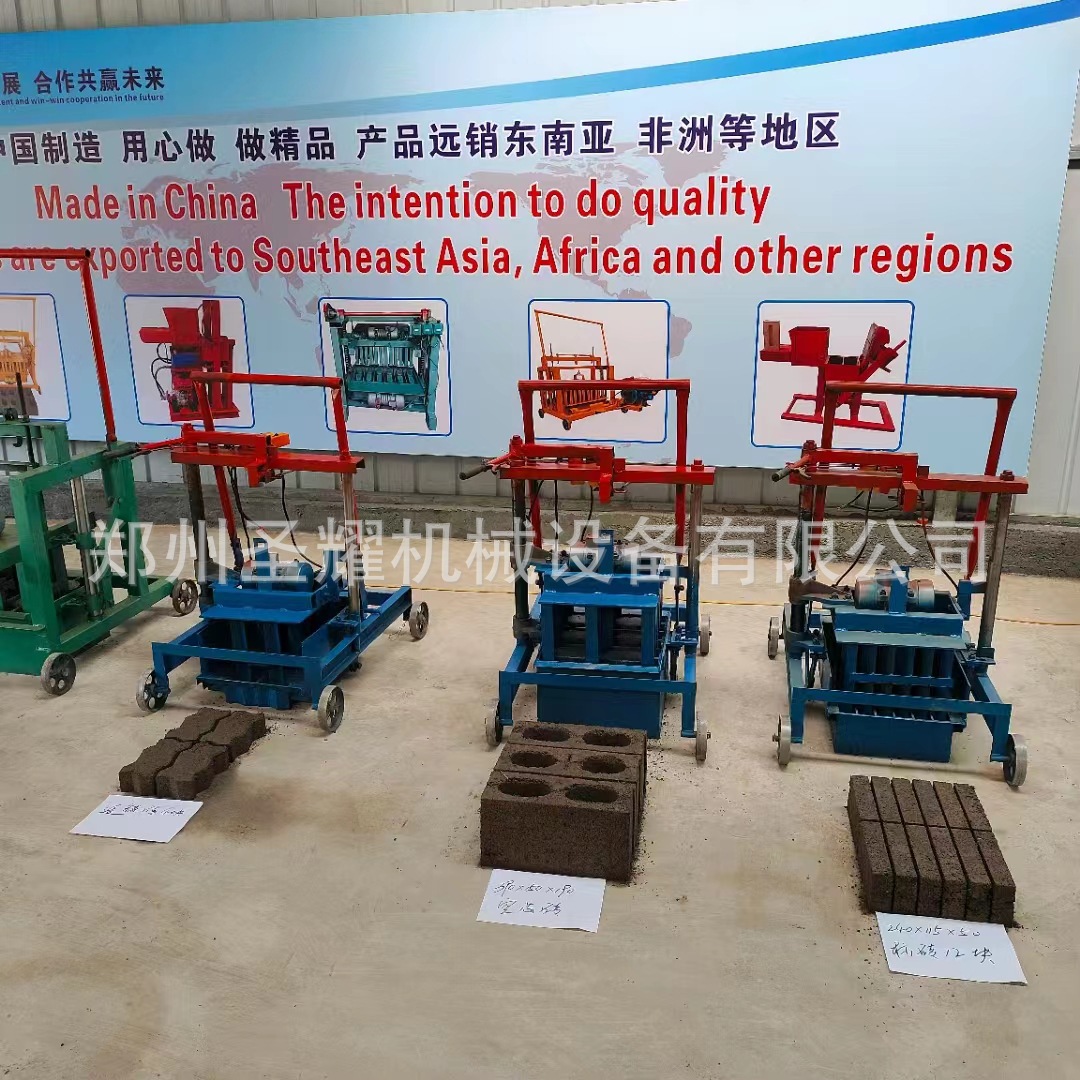 印度水泥空心砖机行走式家用电免烧砖机手板两块移动式水泥制砖机