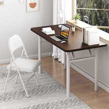 可折叠电脑桌圆角写字桌长方形培训桌美甲桌简约餐桌家用书桌批发