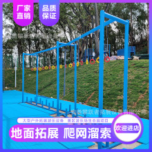 地面拓展设备团建体能素质训练青少年团建研学培训百米障碍毕业墙