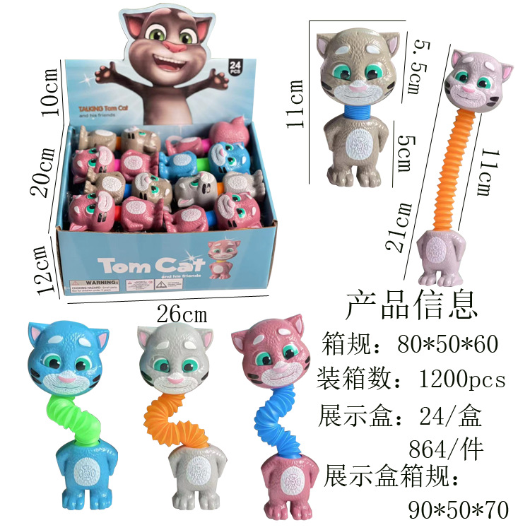 New Talking Tom Cat Stretch Tube Toys Cross-Border Pop Tube Children Education Pressure Reduction Toy Extension Tube Wholesale