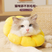 狗狗防舔软头套伊莉伊利沙白羞耻脖圈绝育用品猫咪项圈伊丽莎白圈