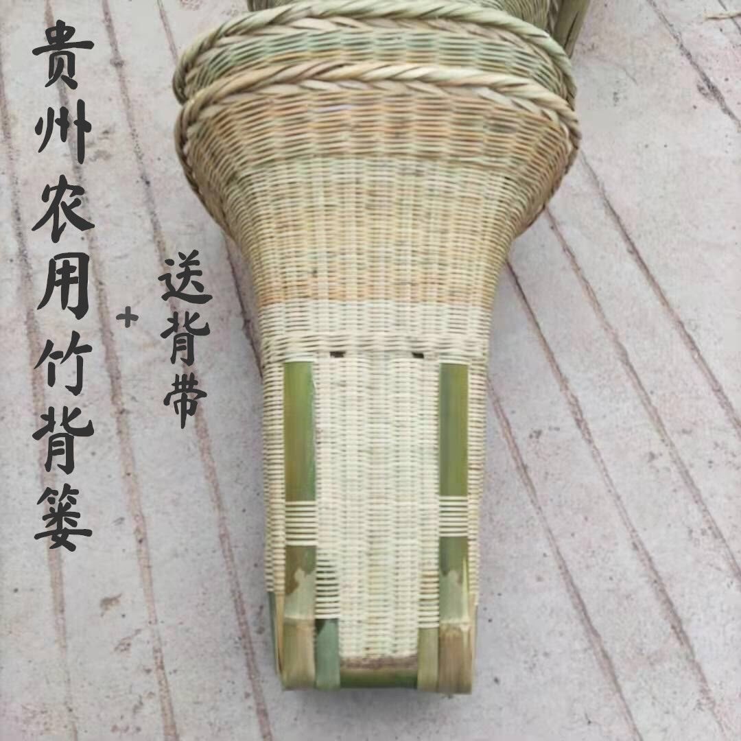 大号竹背篓贵州农村竹编背筐背篼成人背箩土豆玉米收纳筐竹编制品