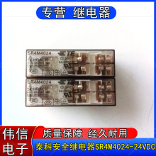 泰科SR4M4024-24VDC电梯安全大功率继电器三开一闭10脚8A现货可拍