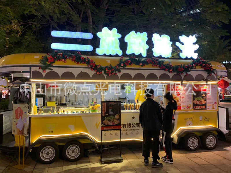 售货车店车移动快餐车冰激凌车小吃车美食烘焙车售卖车led灯带