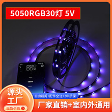 5v灯带5050rgb led霓虹灯带氛围灯带圣诞防水 USB灯带led灯自粘