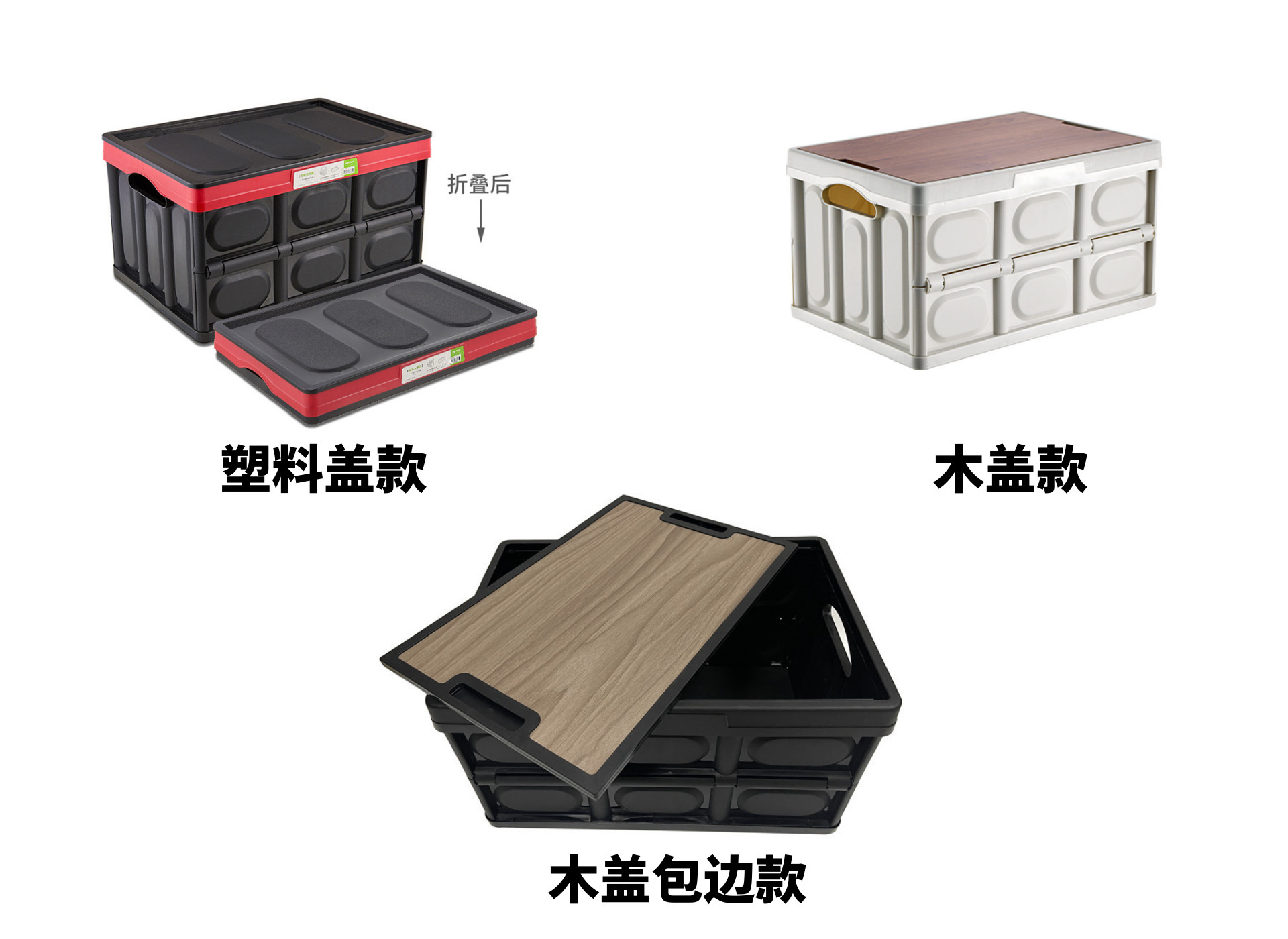 居家日用整理箱折叠箱 户外多功能露营收纳箱 塑料车载折叠收纳箱可