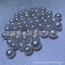 奈丝珠宝 白色爱迪生淡水珍珠圆形巴洛克10-14mmDIY裸珠颗粒散珠
