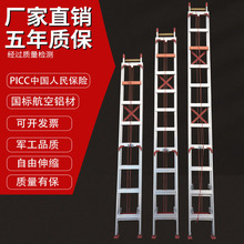 伸缩梯铝合金工程梯单面升降梯子加厚折叠直梯伸缩梯子伸缩梯