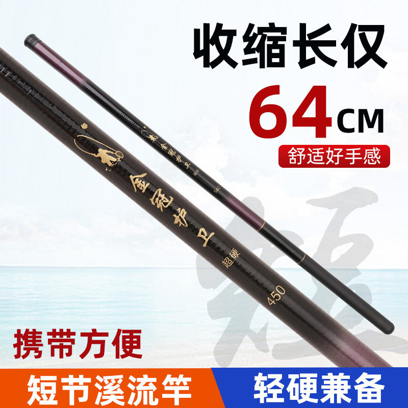 Fishing Rod Set Light Hard FRP Fishing Rod Short Thread Fishing Rod FRP Stream Rod Fishing Gear Fishing Rod