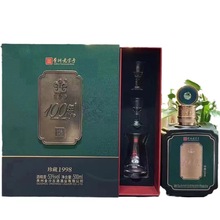 贵州御璟坊大师珍藏坤籽酱酒纯粮酱香型53度白酒_阿里巴巴找货神器