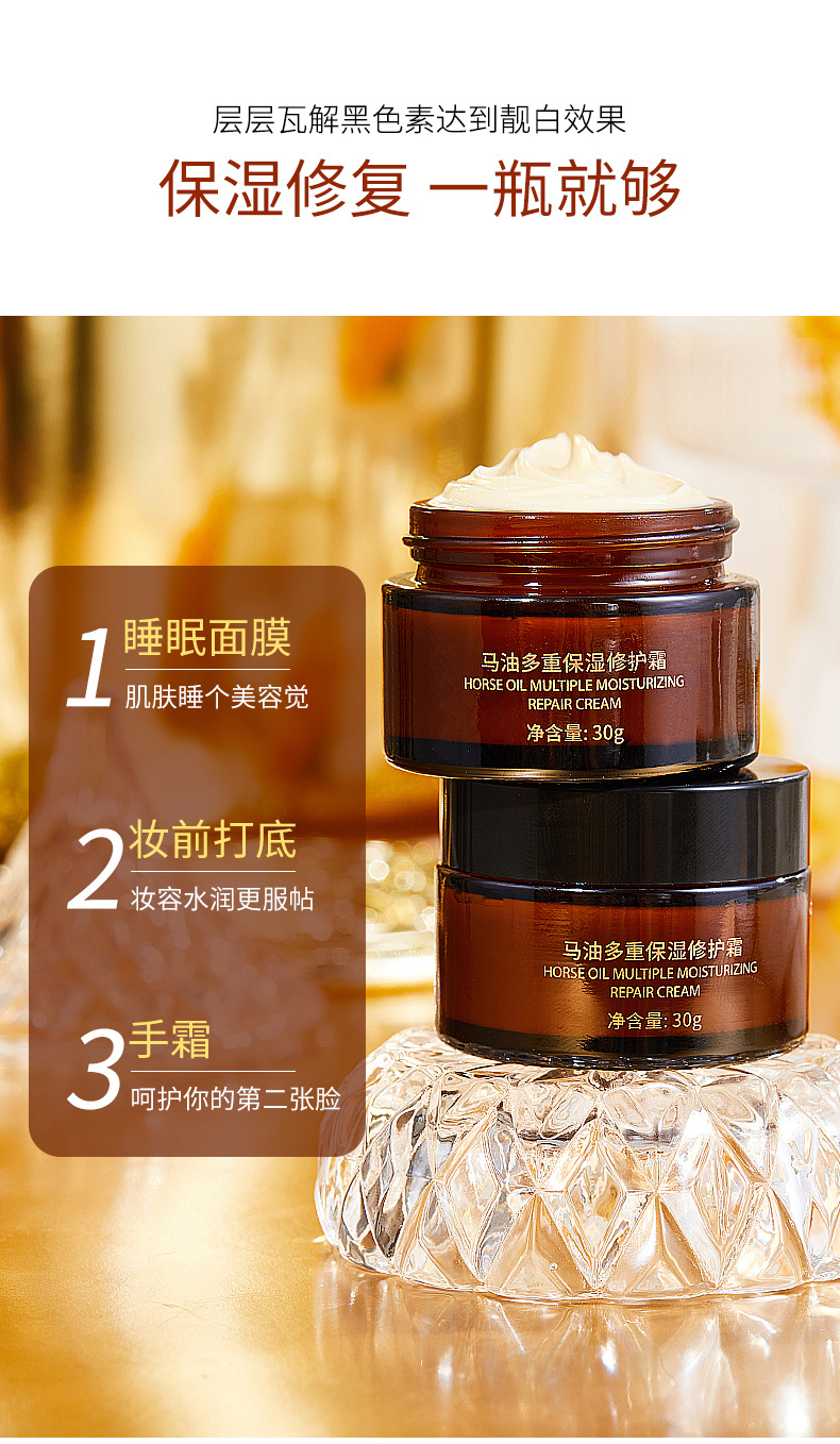 膜西闺蜜马油霜 马油膏补水保湿化妆品保湿面霜护肤品膏霜批发