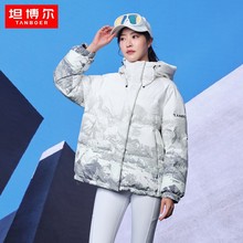 坦博尔羽绒服女短款运动时尚百搭雪山女士外套厚TB235360