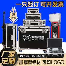 定做铝合金箱定制工具箱航空箱运输箱子展会箱仪器箱拉杆箱器械箱