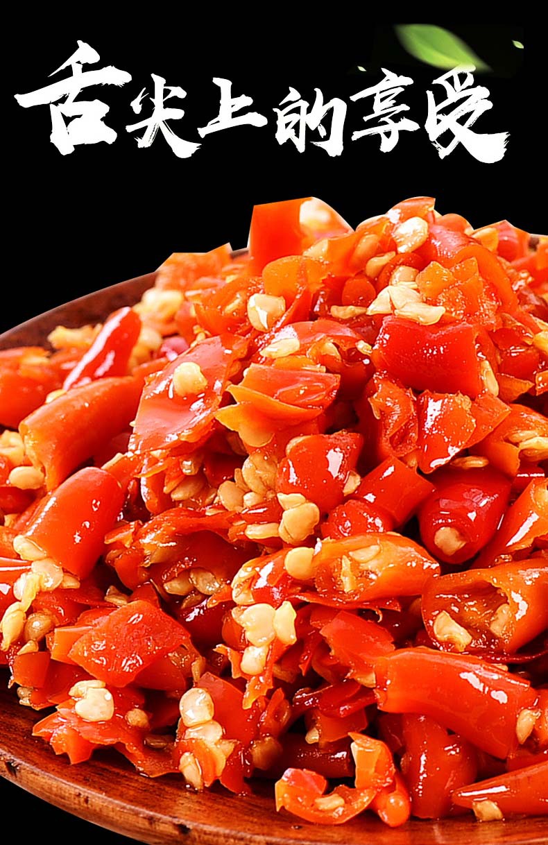 湖南农家自制蒜香味剁辣椒 彩色剁椒鱼头瓶装香辣三色剁椒酱批发