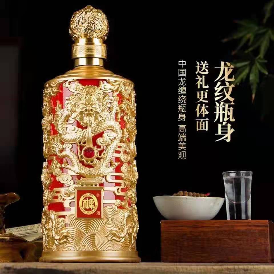 白水杜康龙瓶龙尊原浆年份封坛龙优90浓香型白酒 送礼婚宴用酒