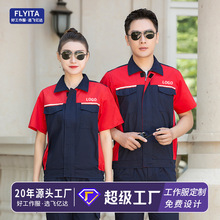 夏季短袖工作服套装定制男女薄款耐磨电力电工汽修工程工厂劳保服
