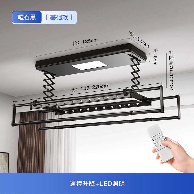 Electric-Drive Airer Remote Control Lifting Balcony Smart Indoor Clothes Airing Rack Quilt Home Automatic Clothing Rod Light Luxury