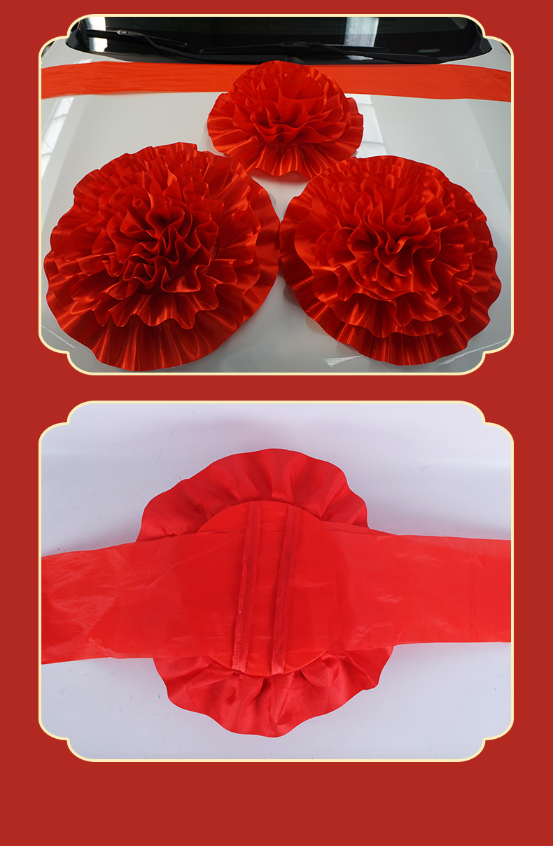 批发婚庆用品婚车接亲新车车头花剪彩活动开业装饰丝绸大红花