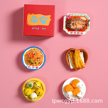 中式美食冰箱贴装饰品猪猪包油条饼饼有礼西湖醋鱼热干面大卡食玩
