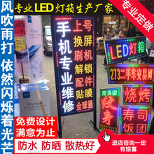 双面立式电子灯箱led广告牌悬挂墙式广告落地招牌发光字户外门头