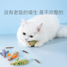 猫玩具仿真老鼠猫薄荷木天蓼逗猫棒自嗨解闷猫咪猫薄荷宠物用品