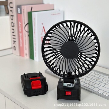 锂电池电风扇风扇小型家用户外便携式蓄电池无线台扇卧室办公续航