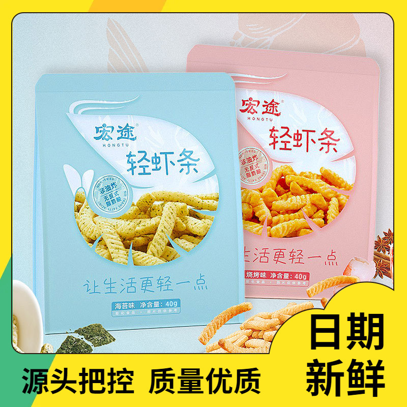 宏途仙虾片轻虾条组合休闲食品零食装4包整箱膨化休闲食品-阿里巴巴
