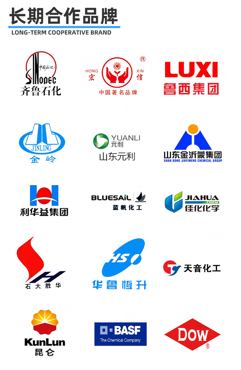 厂家现货直发 齐鲁石化 己二酸二辛酯doa 耐寒增塑剂二辛酯doa