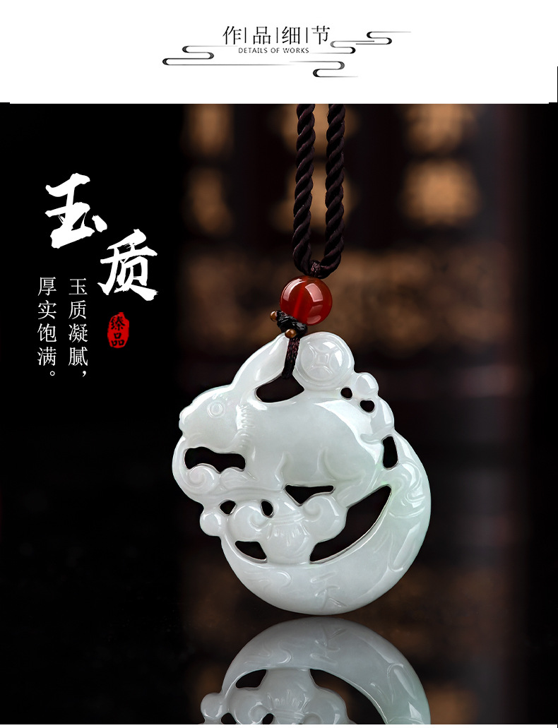 天然缅甸a货翡翠玉兔生肖吊坠招财冰种玉石男士项链女款挂件玉佩