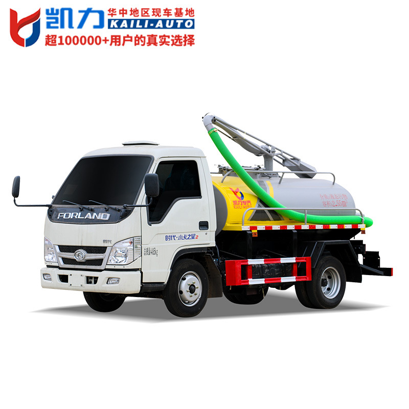 福田小卡2吸粪车 2.