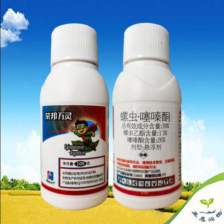 农药 13%螺虫乙酯 26%噻嗪酮 柑橘树 蚧壳虫 杀虫剂  100克/瓶