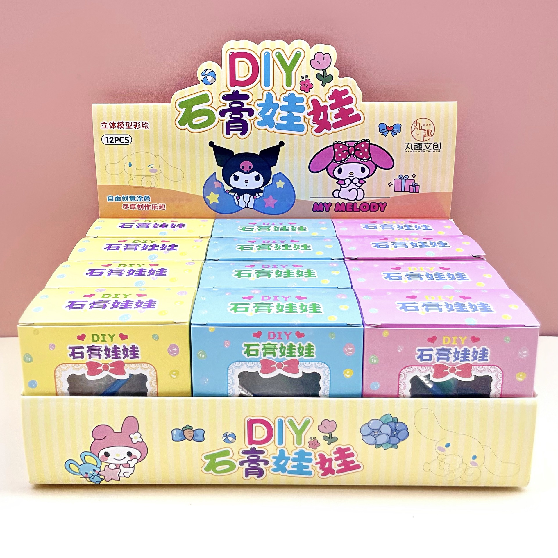 石膏娃娃盒装创意diy彩绘涂色学校周边玩具涂鸦ins小红书爆款