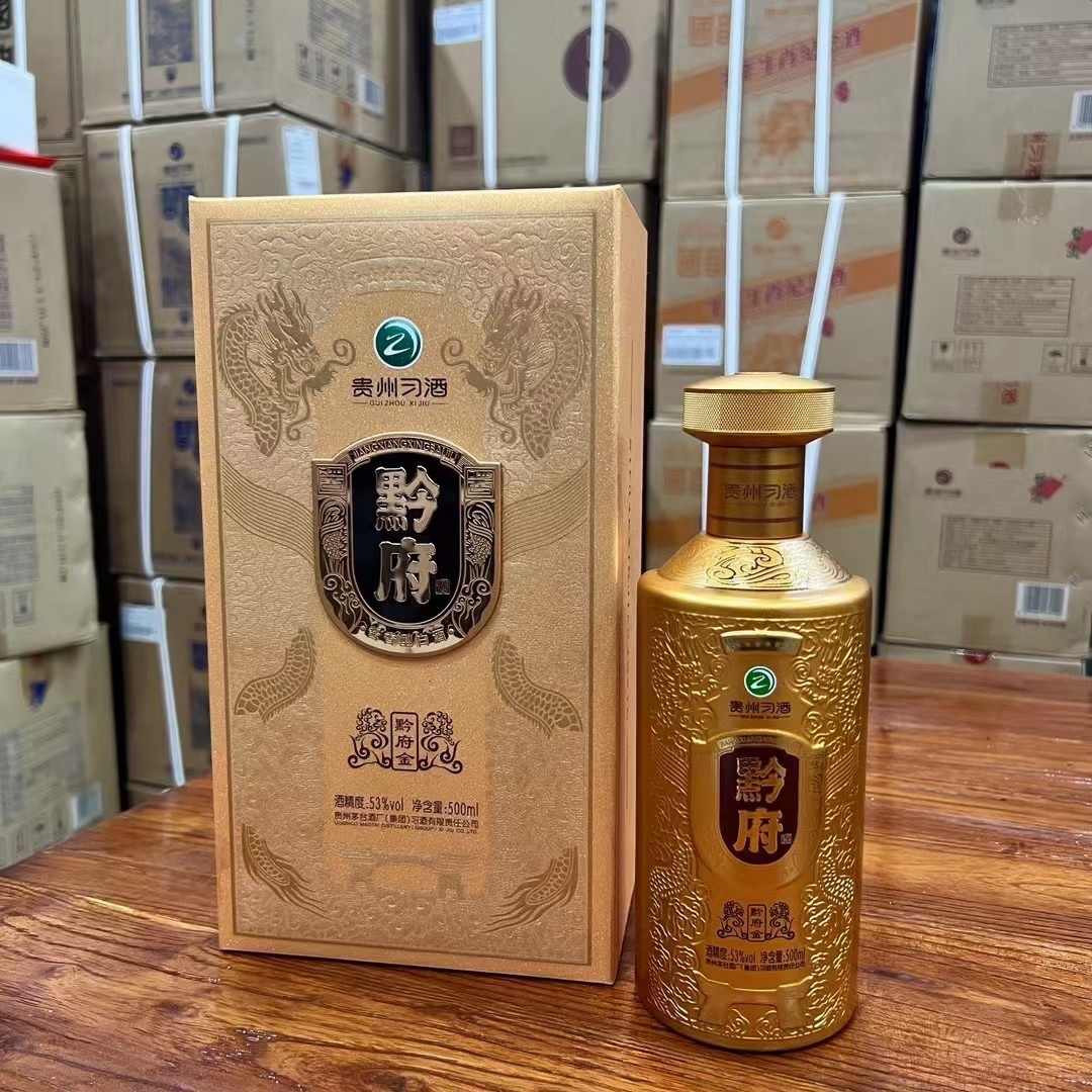 酒黔府 53度酱香型白酒-阿里巴巴