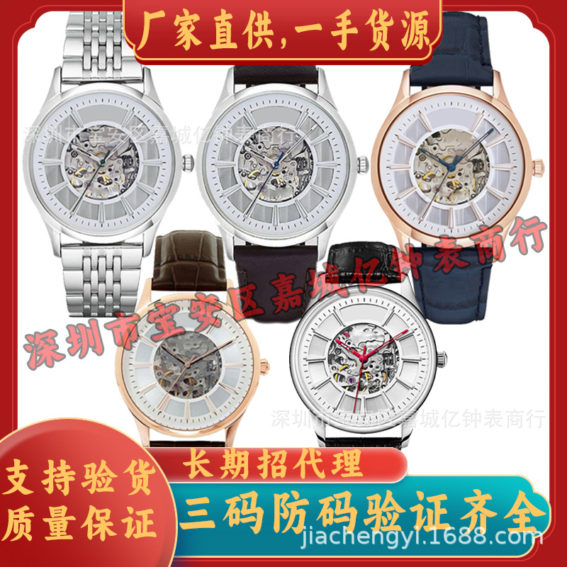 批发玛尼手表男士机械表欧美表时尚镂空男表生日礼物送男友ar1945